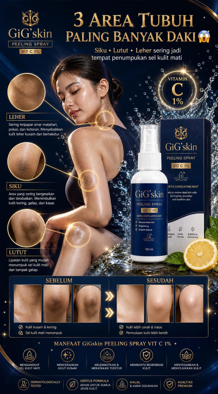 gskinf
